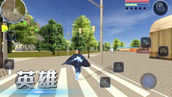 都市英雄追擊最新版 v2.0.0 手機版 3