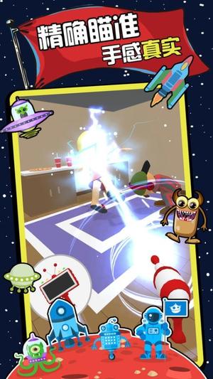 外星人模擬器 v1.2.194 安卓版 1