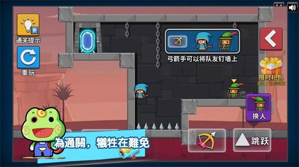 最坑隊(duì)友 v1.0.3 安卓版 0