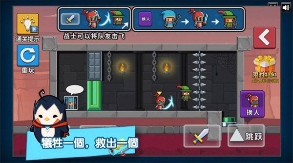 最坑隊(duì)友 v1.0.3 安卓版 1