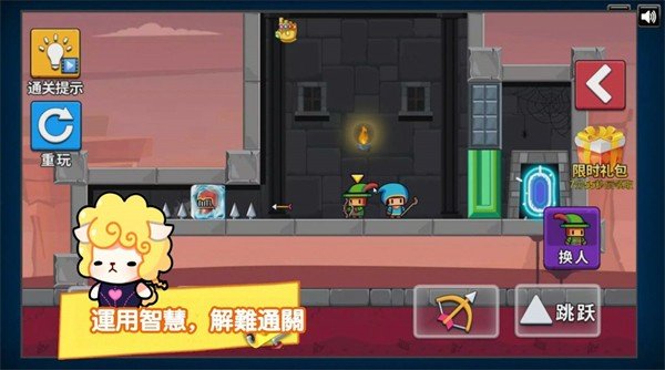 最坑隊(duì)友 v1.0.3 安卓版 2