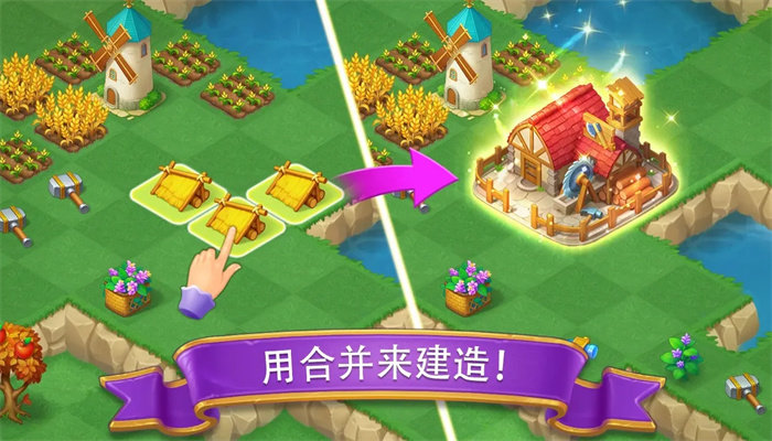 合成城堡 v1.0.18 安卓版 2