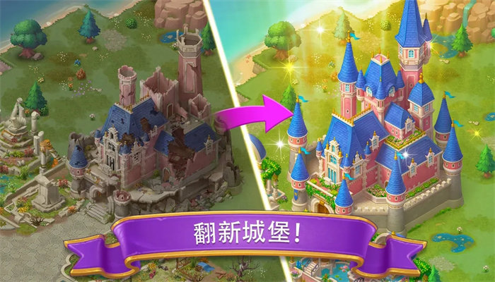 合成城堡 v1.0.18 安卓版 1