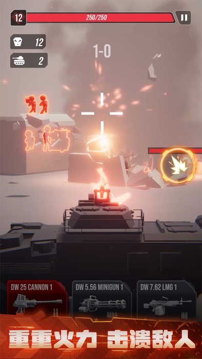 頂級坦克 vbeta0.1.2 手機版 0
