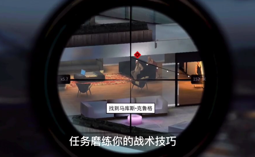殺手狙擊2刺客世界 v0.1.7 安卓版 1