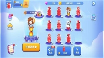 貪吃蛇合并 v1.5.10 安卓版 1