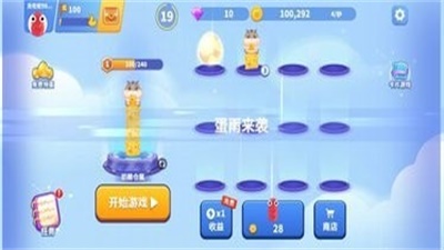 貪吃蛇合并 v1.5.10 安卓版 2