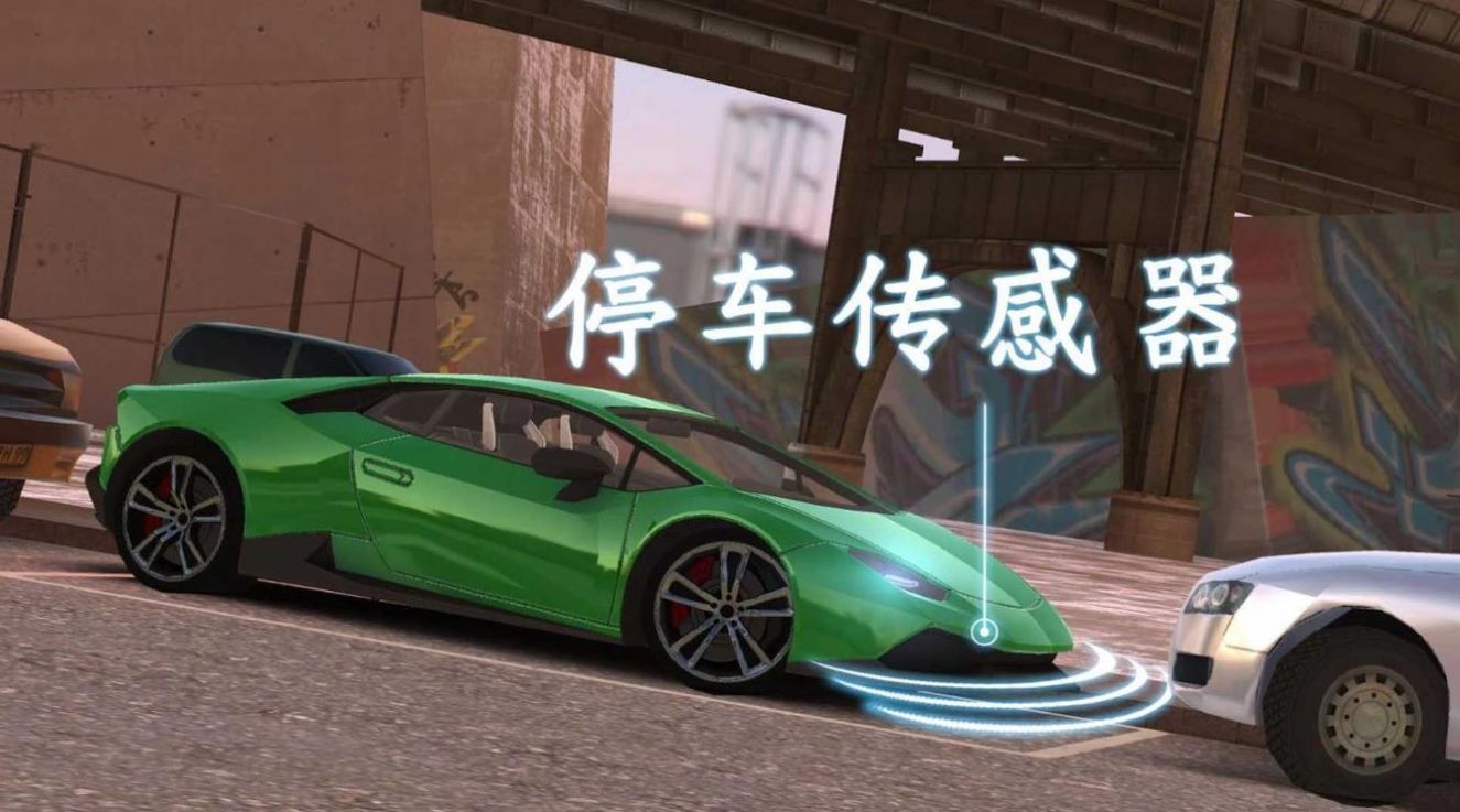 城市道路模擬駕駛 v300.1.0.3018 安卓版 0