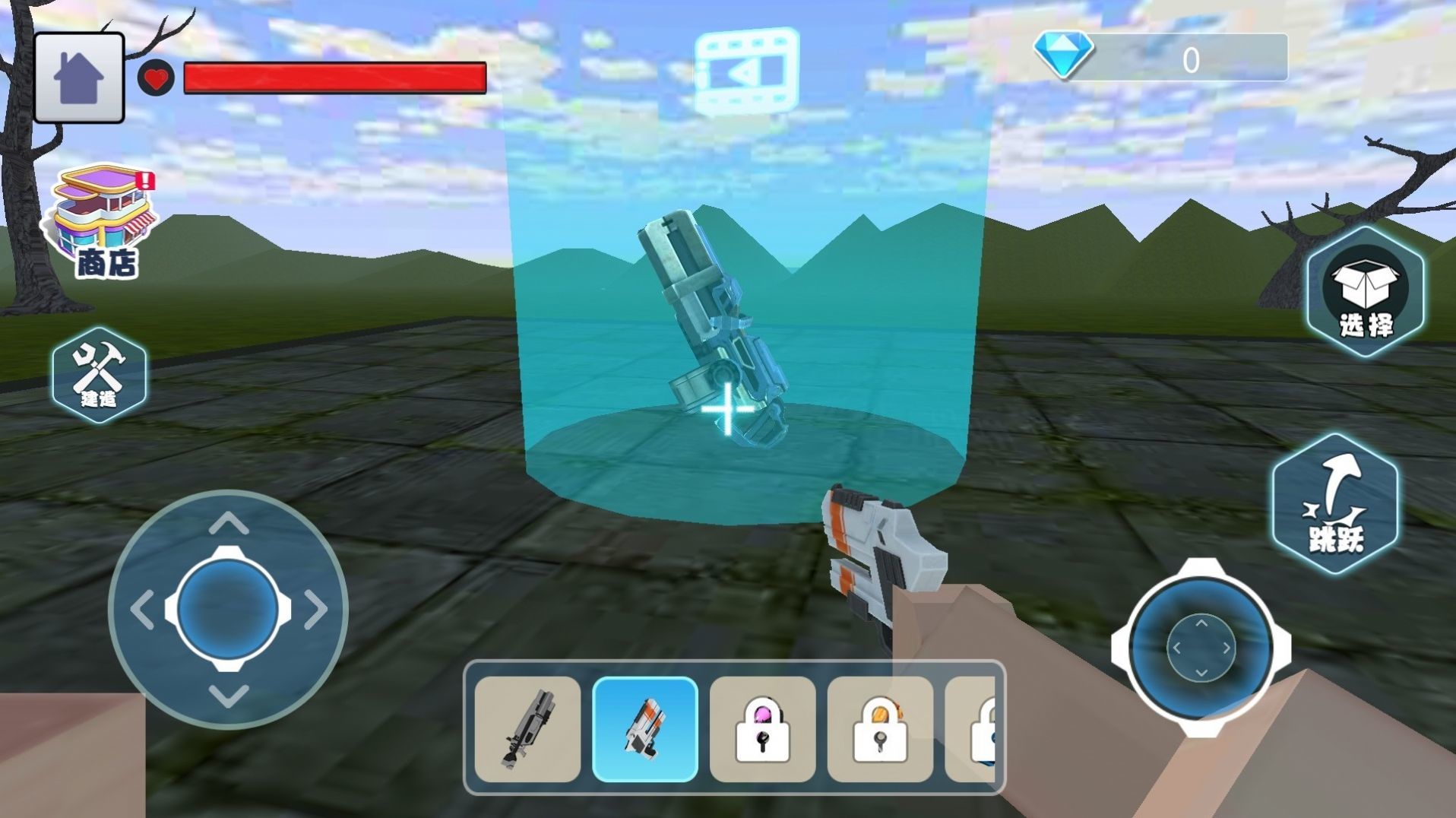 太空沙盒人 v1.0 安卓版 1
