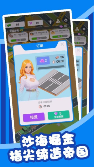 沙灘停車安卓版 v1.0.1 手機(jī)版 2