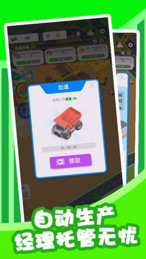 沙灘停車安卓版 v1.0.1 手機(jī)版 1