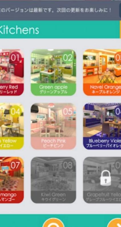 逃出水果廚房 v2.1.1 安卓版 2