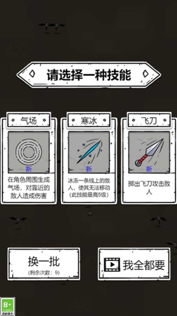 火柴人之格斗進(jìn)化戰(zhàn) v1.0.2 安卓版 2