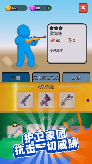 無路可走手機版 v1.0.2 安卓版 2