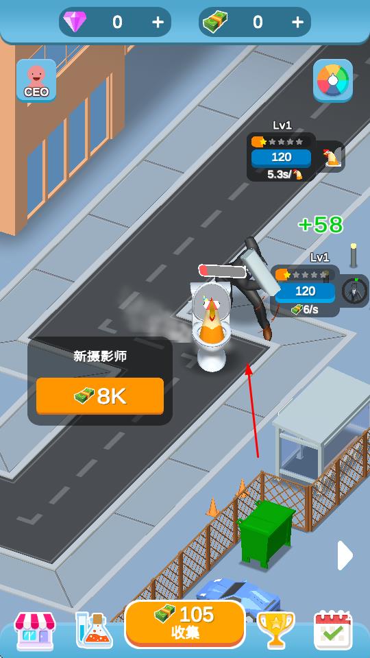 馬桶雞 v1.0 安卓版 1
