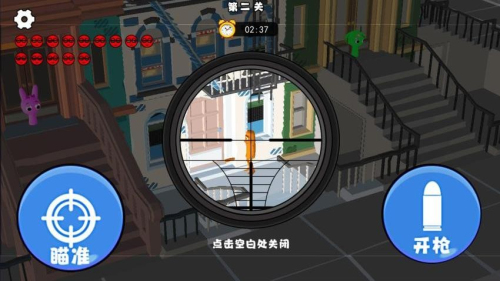 狙神大作戰(zhàn) v1.0 安卓版 2