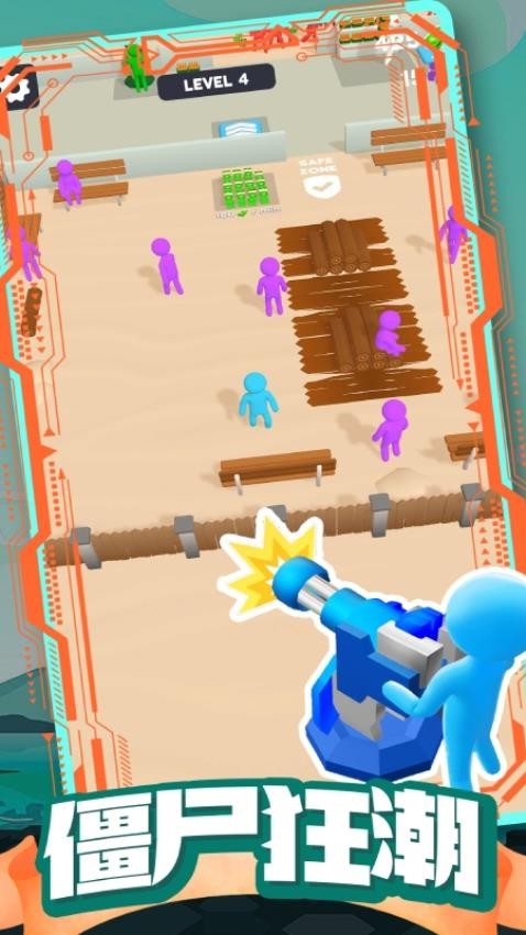 僵尸射擊防御手機版 v1.0.89 安卓版 0