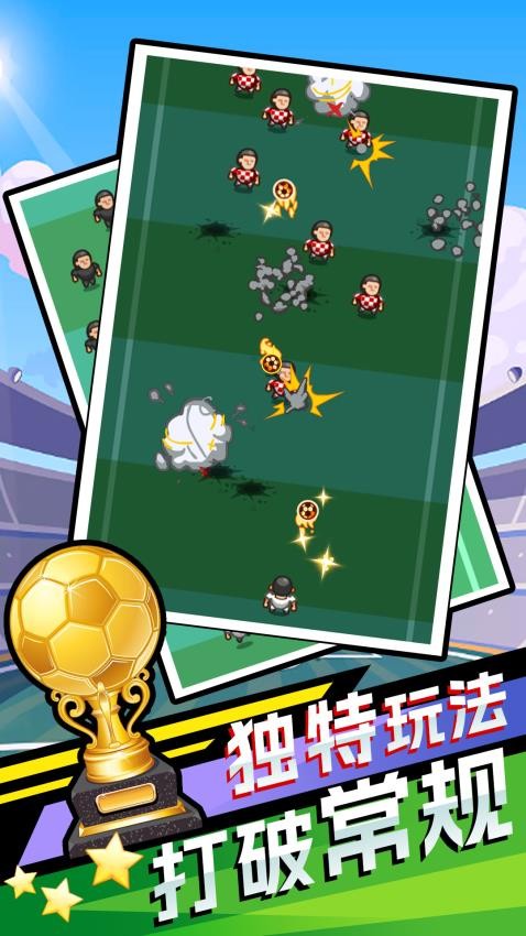 小球跟我來(lái)免費(fèi)版 v1.0.0 安卓版 1