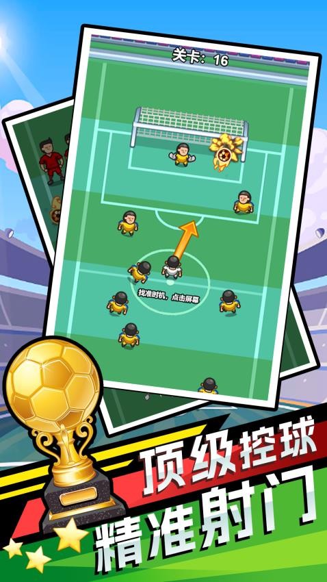 小球跟我來(lái)免費(fèi)版 v1.0.0 安卓版 0