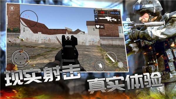戰(zhàn)線精英 v1.0.1 安卓版 0