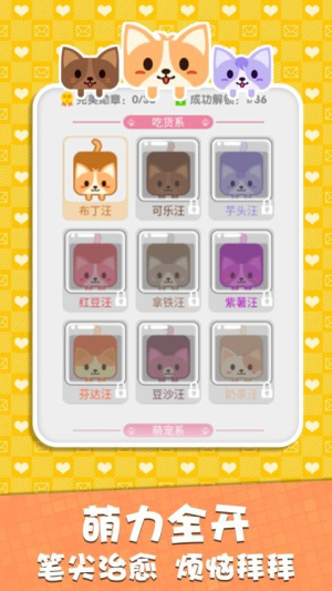 一筆畫高手手機版 v1.0.3 安卓版 2