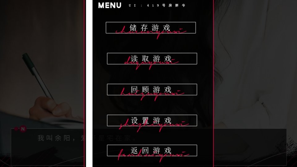 爬墻我就殺了你 v1.0 安卓版 2