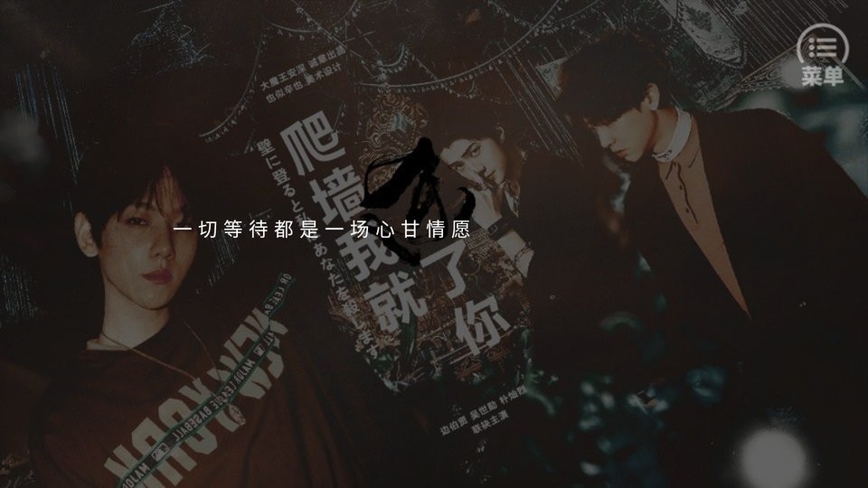 爬墻我就殺了你 v1.0 安卓版 1