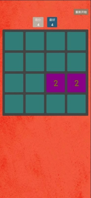 一起樂消消 v1.0 安卓版 1