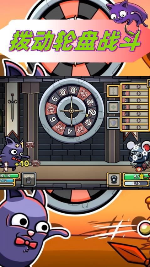 最后的贏家最新版 v1.0 安卓版 2