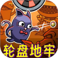 最后的贏家最新版