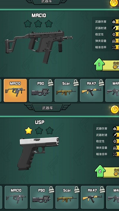 反恐小分隊(duì)安卓版 v1.0.0 手機(jī)版 2