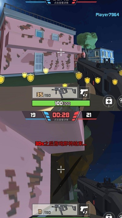 反恐小分隊(duì)安卓版 v1.0.0 手機(jī)版 3