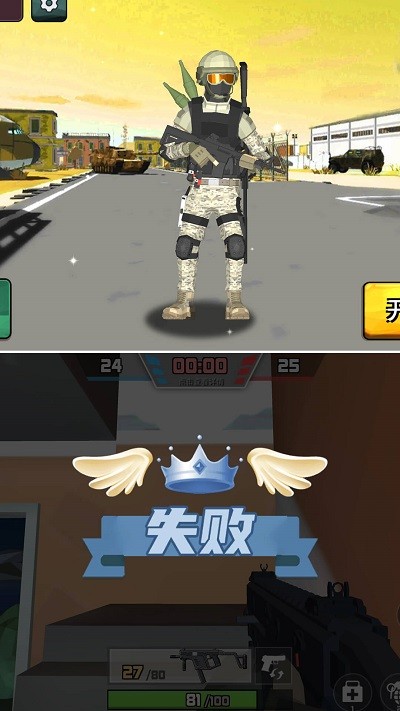 反恐小分隊(duì)安卓版 v1.0.0 手機(jī)版 1
