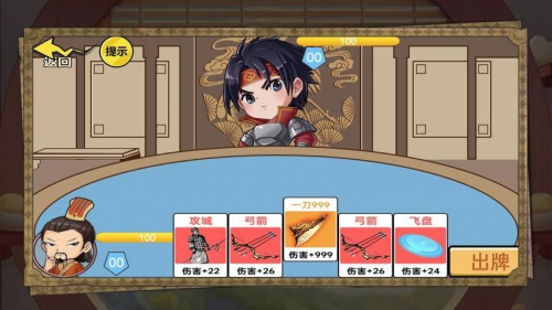 武學(xué)研習(xí)社 v1.0.0 安卓版 0