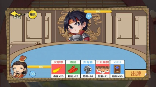 武學(xué)研習(xí)社 v1.0.0 安卓版 1