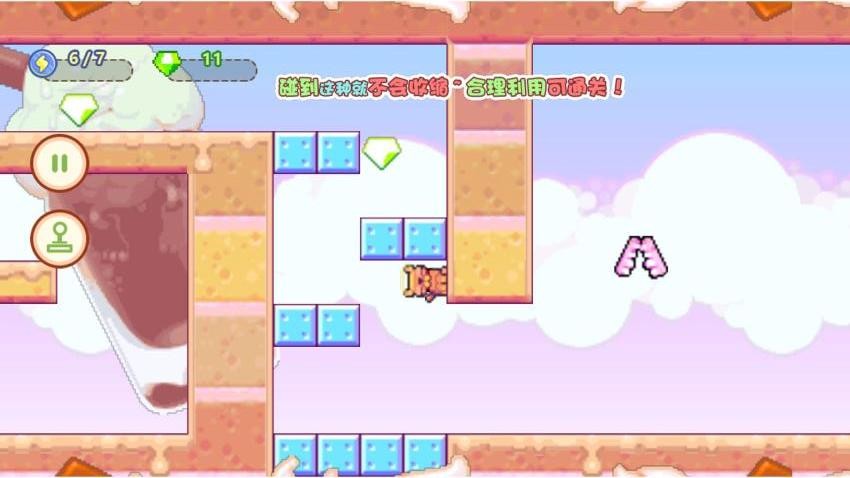 貪吃蛇沖沖沖最新版 v1.0.0 安卓版 0