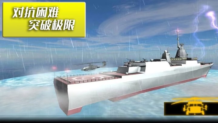 反恐火線射擊安卓版 v1.0.4 中文版 0