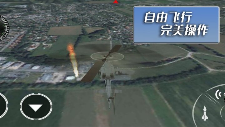 反恐火線射擊安卓版 v1.0.4 中文版 2