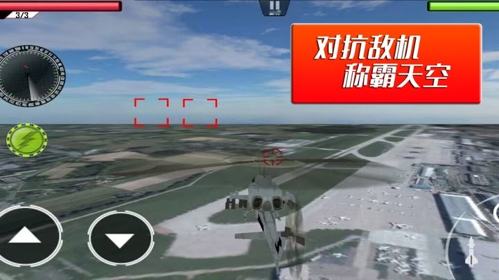 反恐火線射擊安卓版 v1.0.4 中文版 1