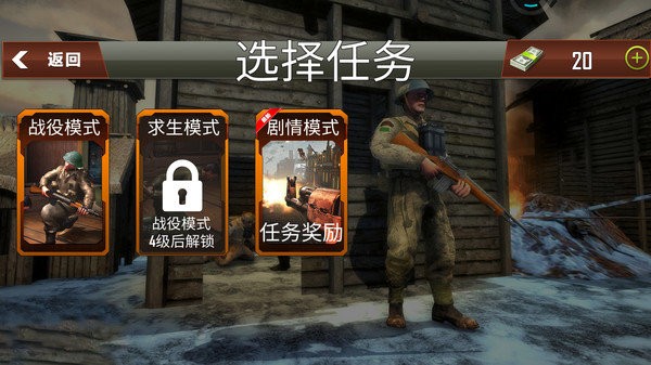 反恐突擊實訓隊安卓版 v3.1.1 手機版 0