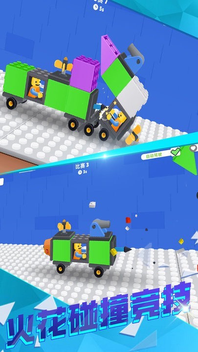 超級(jí)組裝大師最新版 v1.0.1024 安卓版 2