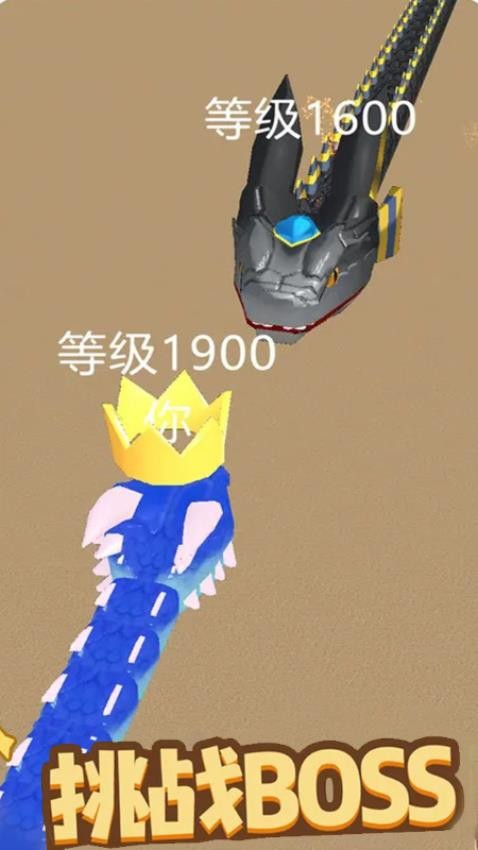 雙人貪吃蛇對(duì)決 v2.10.06 安卓版 1