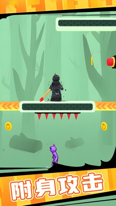 球球的冒險(xiǎn)旅途 v1.0.1 安卓版 1