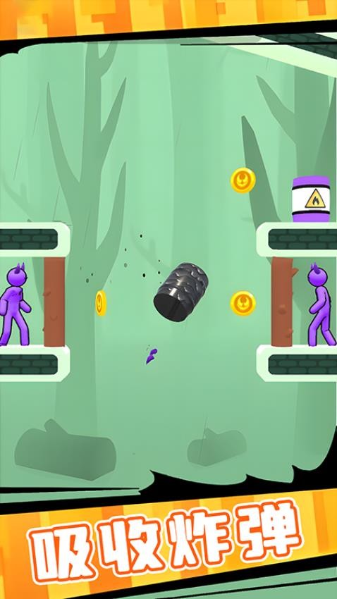 球球的冒險(xiǎn)旅途 v1.0.1 安卓版 0