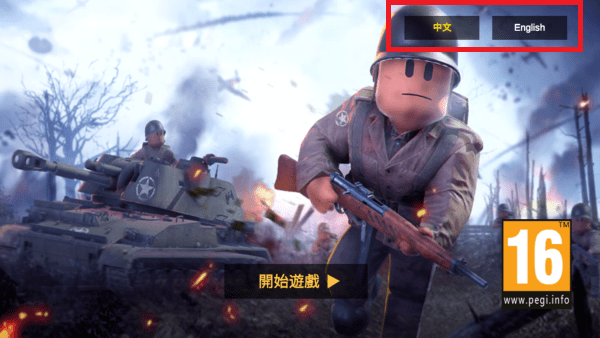 戰(zhàn)火精英二戰(zhàn)射手 v15.0 安卓版 3