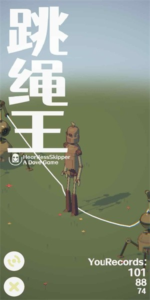 跳繩王 v1.0 中文版 0