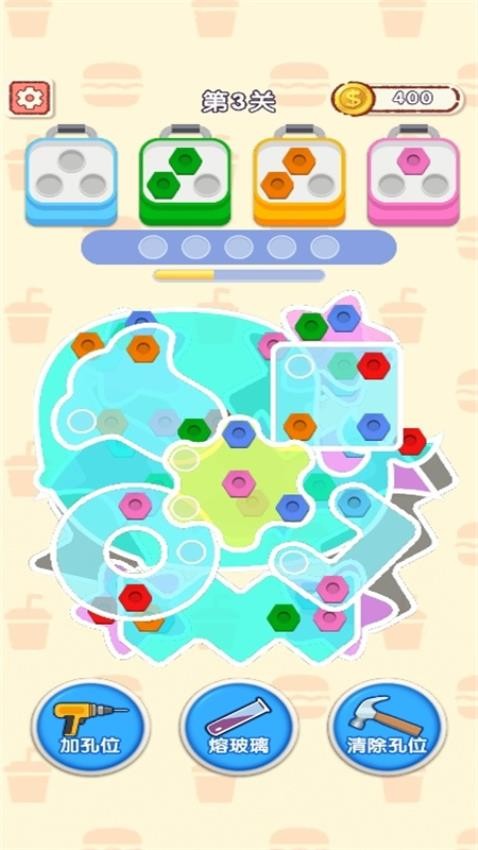 消消消消 v1.0.0 安卓版 2