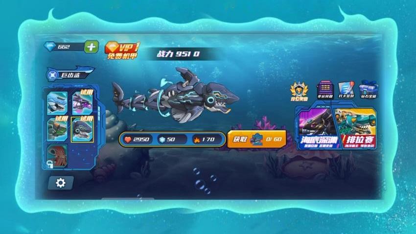 深海進(jìn)化之路手機(jī)版 v1.0.0 安卓版 0