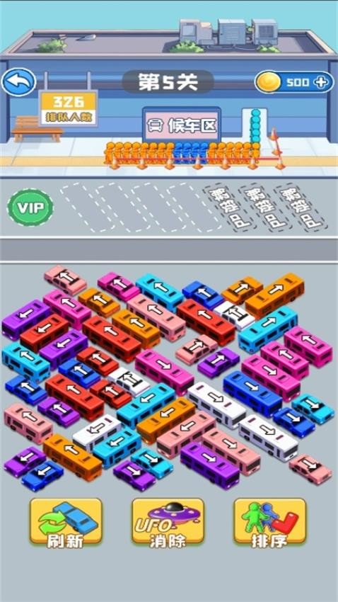 極限挪車王者安卓版 v1.0.0 手機版 2