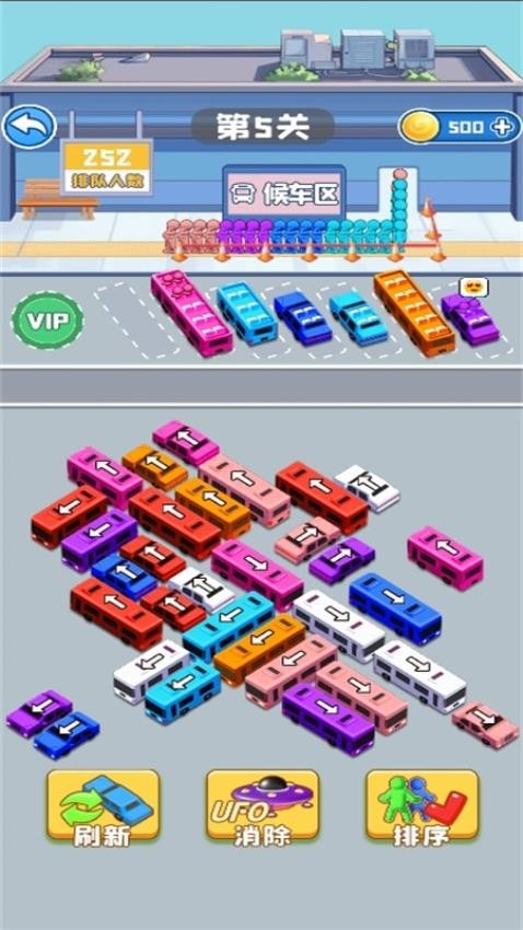 極限挪車王者安卓版 v1.0.0 手機版 1